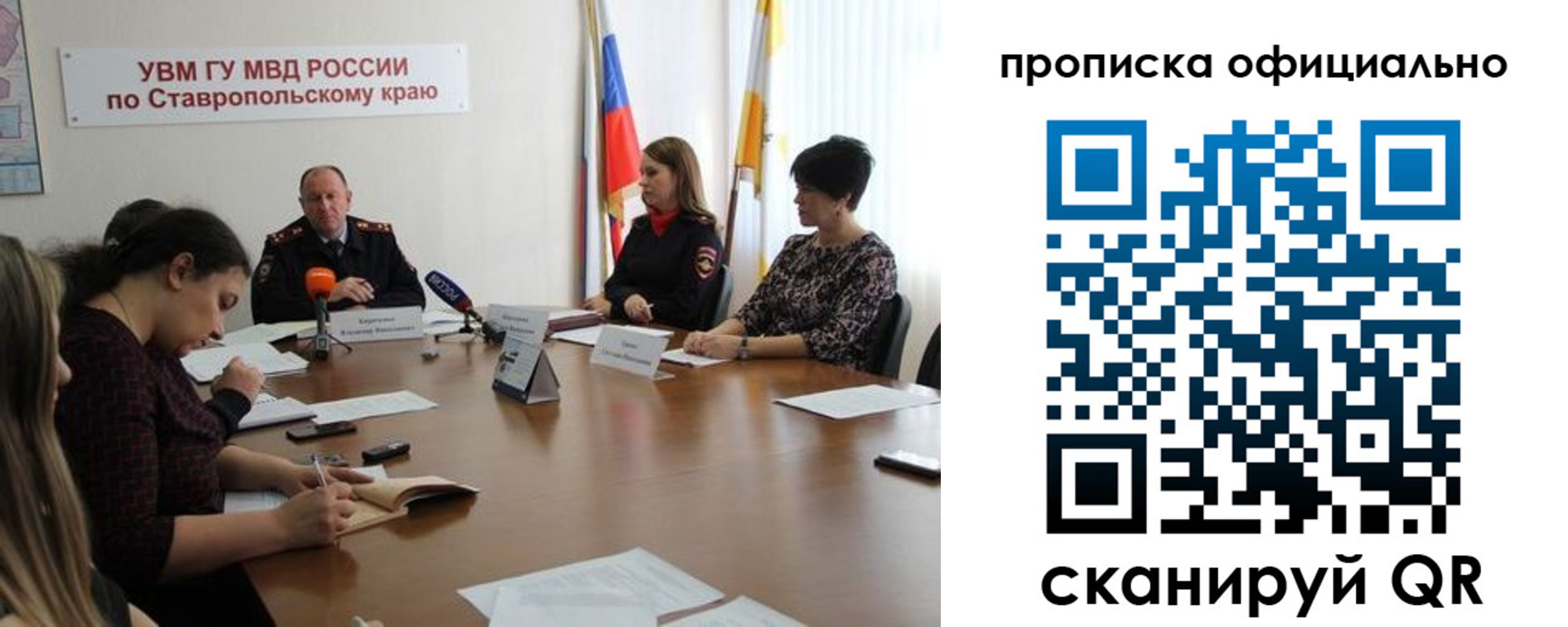 прописка иностранных граждан в Микуни