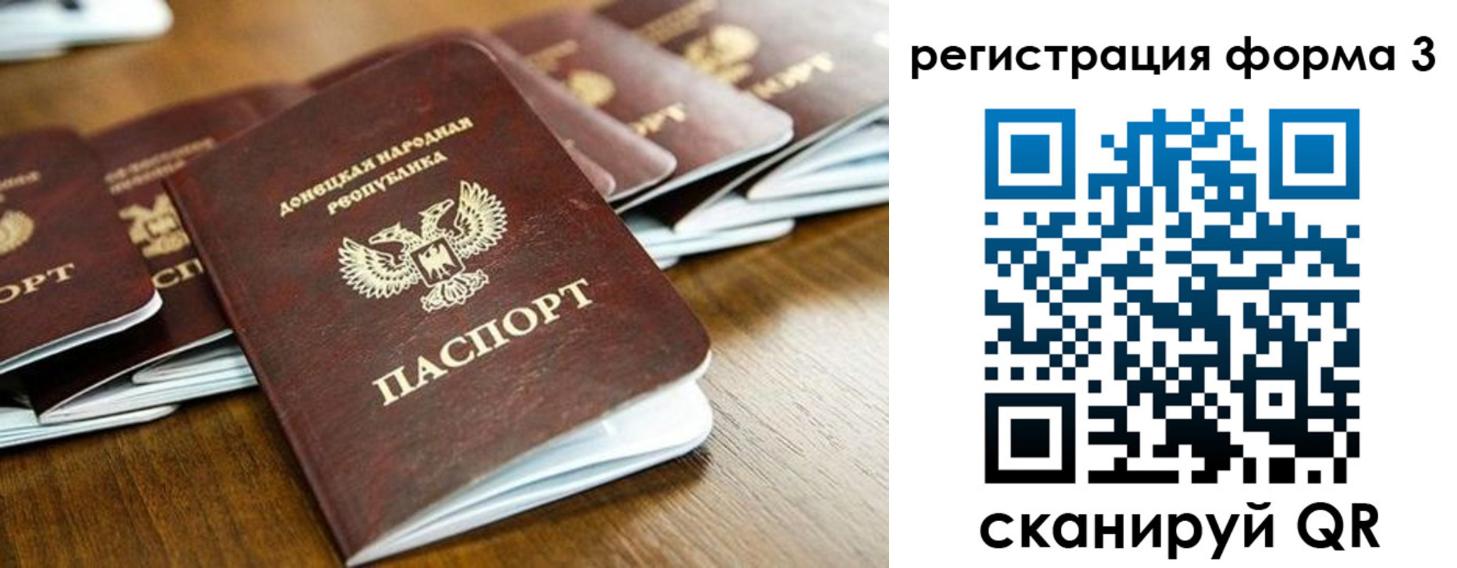 временная регистрация законно в Микуни