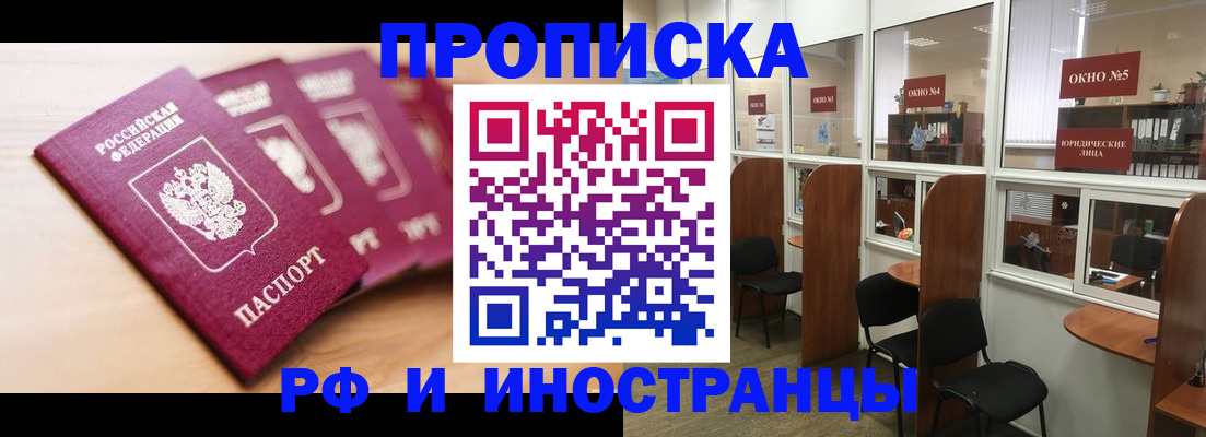 временная регистрация госуслуги в Микуни