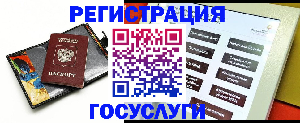 прописка гарантия в Микуни