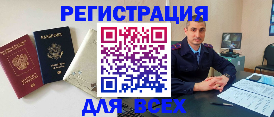 прописка паспорт в Микуни